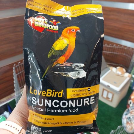 غذا عروس هلندی لاوبرد مدل پرمیوم آجیلی