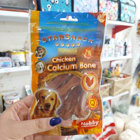 تشویقی سگ نوبی مدل chicken calcium bone وزن 70 گرم