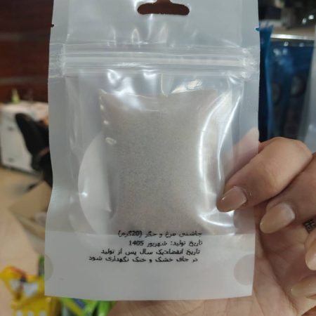 چاشنی غذای سگ و گربه طعم مرغ و جگر 20 گرم بدون ظرف