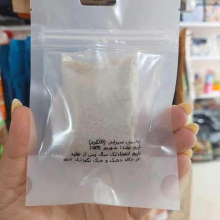 چاشنی غذای سگ و گربه طعم سیرابی 20 گرم بدون ظرف