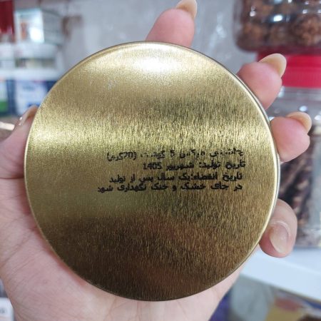 چاشنی غذای سگ و گربه میکس 5 گوشت 20 گرم با ظرف فلزی