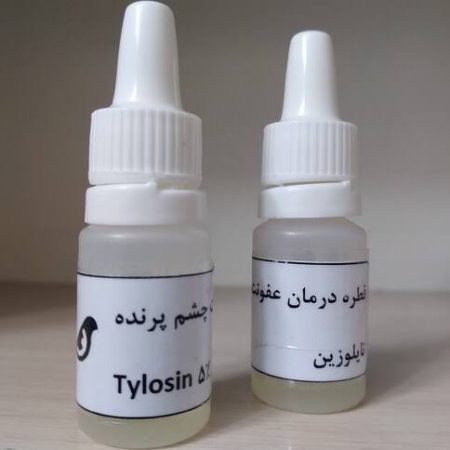 قطره عفونت چشم پرندگان